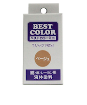 松謙 ベストカラーミニ BM13 ベージュ 30mL