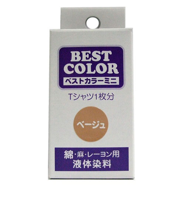 松謙　ベストカラーミニ　BM13　ベージュ　30mL