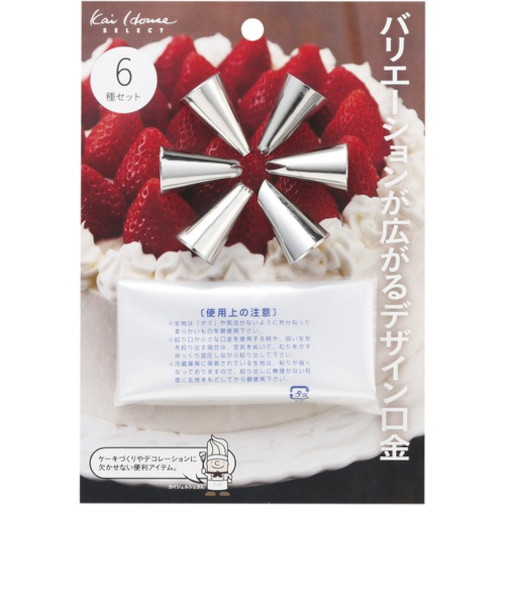 KAI　バリエーションが広がるデザイン口金　6種セット　DL6319