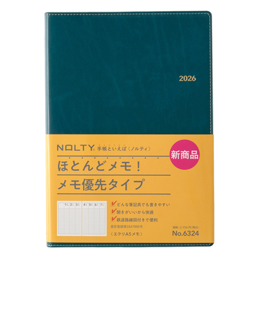 【2025年12月始まり】　ノルティ（NOLTY）　エクリメモ　A5　ウィークリーバーチカル　6324　ブルー　月曜始まり