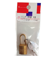 ツチノ　シリンダー南京錠　吊長　15mm　1－019　真鍮色