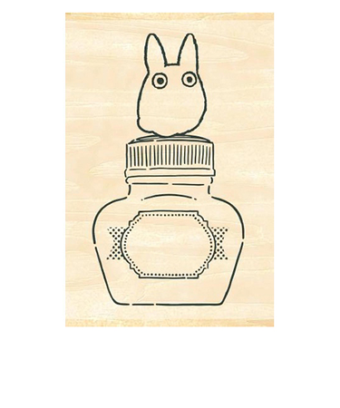 ビバリー　ますてのあいぼう　ジブリ　TSW－145　小トトロとインク瓶