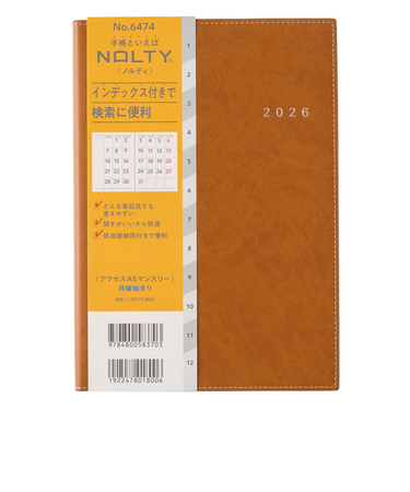 【2025年12月始まり】　ノルティ（NOLTY）　アクセス　A5　マンスリーブロック　6474　キャメル　月曜始まり