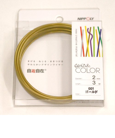 自遊自在　コイル　径2mm×3m巻　ゴールド