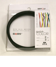 自遊自在　コイル　径2mm×3m巻　カラス