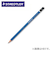 ステッドラー（STAEDTLER）　ルモグラフ100鉛筆　8B