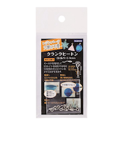 パジコ（PADICO）　クランクヒートン　シルバー　403056　10本入り