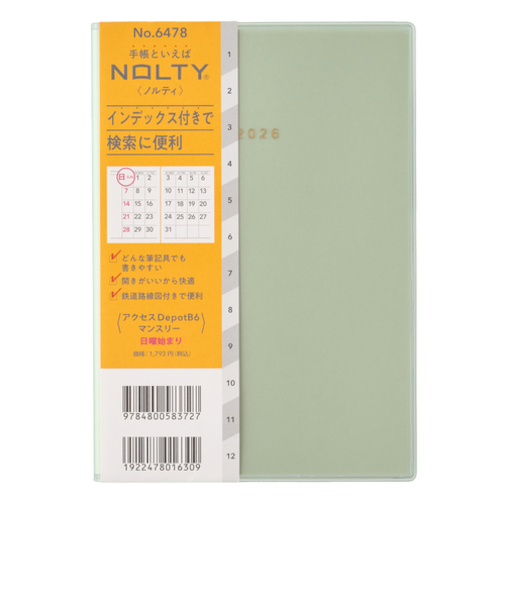 【2025年12月始まり】　ノルティ（NOLTY）　アクセスDepot　B6　マンスリーブロック　6478　抹茶　日曜始まり