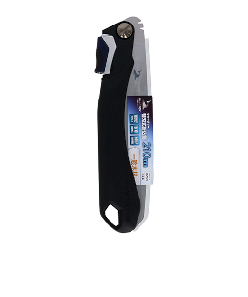 高儀　シャークソー（SHARK　SAW）　替刃式　折込鋸　一般木材用　210mm