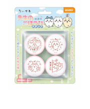 ビバリー 先生のごほうびスタンプ SE4-054 ちいかわ