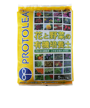 プロトリーフ（PROTOLEAF）　花と野菜の有機培養土　5L
