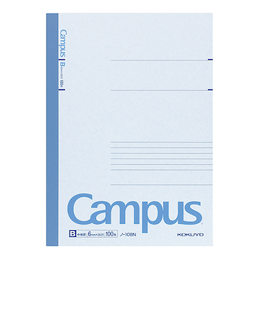 コクヨ（KOKUYO）　キャンパスノート　B5　B罫　ノ‐10BN　100枚