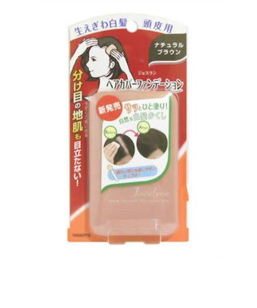 ジョスラン　ヘアカバーファンデーション　ナチュラルブラウン　13g
