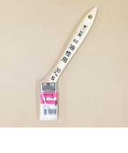 EC　ハケ　油性用　30mm