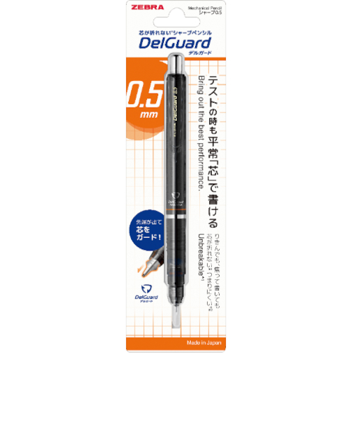 ゼブラ（ZEBRA）　デルガード　0.5mm　P－MA85－N2－BK　ブラック