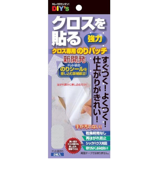 建築の友　クロス専用のりパッチ　NP－01