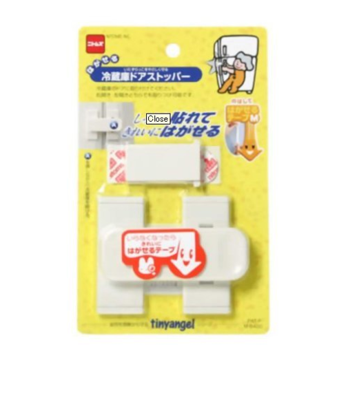 ニトムズ　はがせる冷蔵庫ストッパー　M6400