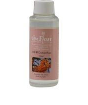 ユヌフルール　フレグランスオイル　金木犀　100ml