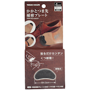 テラオ ラバープレート M 5904 ボンドナシ 4足分