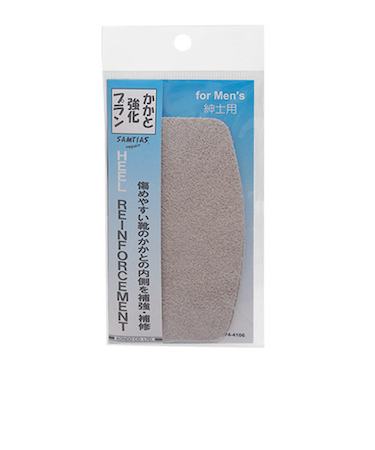 近藤　かかと強化プラン　紳士用　ベージュ