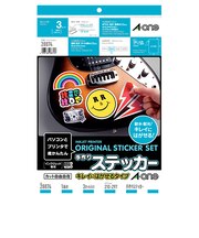 エーワン（A-one）　手作りステッカー　インクジェット　A4　1面　28874　キレイにはがせるタイプ