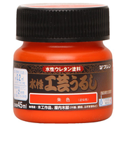 和信　水性工芸うるし　朱色　45ml