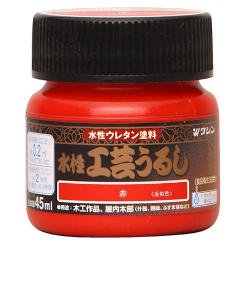 和信　水性工芸うるし　赤　45ml