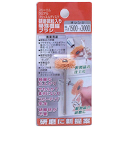 3M　ラジアルブリッスルディスク　特殊樹脂ブラシ　＃1500～3000　オレンジ