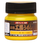 和信　水性工芸うるし　黄色　45ml
