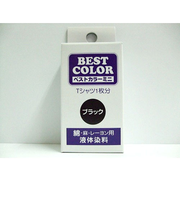 松謙　ベストカラーミニ　BM1　ブラック　30mL
