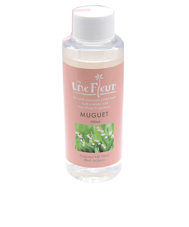 ユヌフルール　フレグランスオイル　ミュゲ　100ml