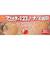 尾西食品　尾西のライスクッキー　いちご味　8枚入