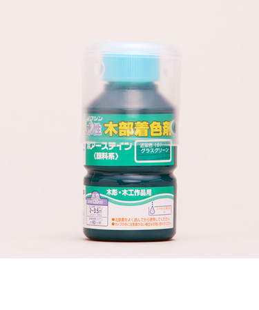和信　ポアーステイン　130ml　グラスグリーン