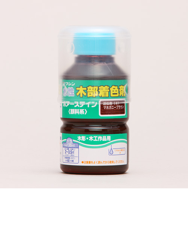 和信　ポアーステイン　130ml　マホガニブラウン