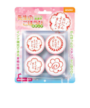 ビバリー　先生のごほうびスタンプ　SE4－055　スタンダード