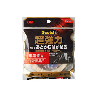 スコッチ　あとからはがせる両面テープ　SRG－15