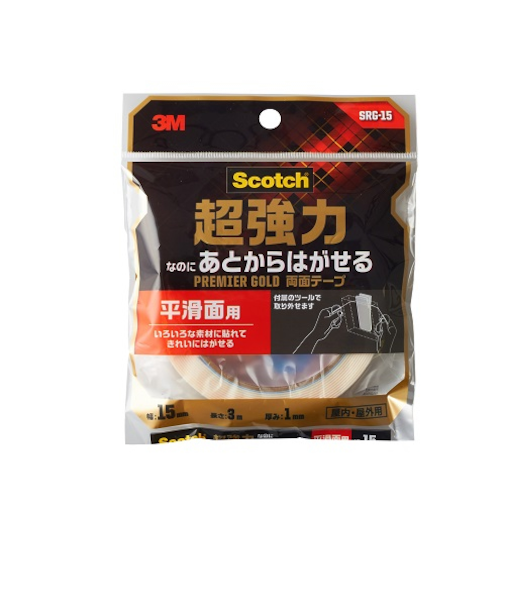 スコッチ　あとからはがせる両面テープ　SRG－15