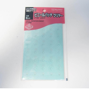 コクヨ（KOKUYO）　ビニールパツチ　クリヤー　タ‐3
