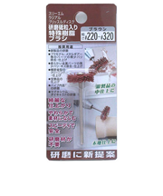 3M　ラジアルブリッスルディスク　特殊樹脂ブラシ　＃220～320　ブラウン