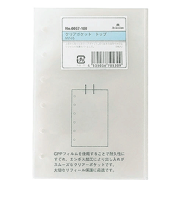 アシュフォード（ASHFORD）　クリアポケット　M6　0067－100　6枚入り