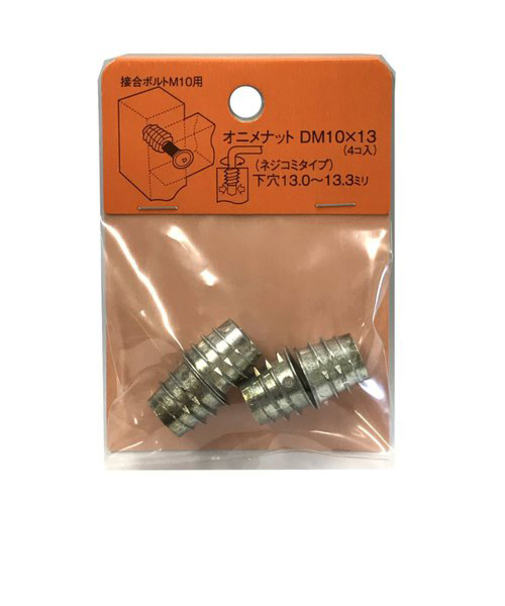 モリギン　RP　オニメナットD　M10×13　4個入