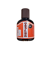 クラフト染料　100cc　焦茶