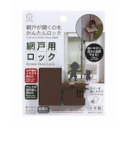 小久保工業所　網戸ロック　KM－469