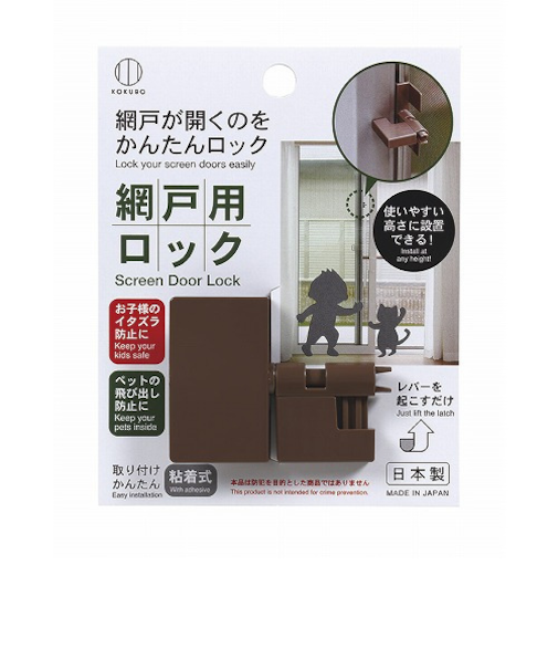 小久保工業所　網戸ロック　KM－469