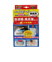 根こそぎ革命　洗濯層や風呂釜洗い　業務用