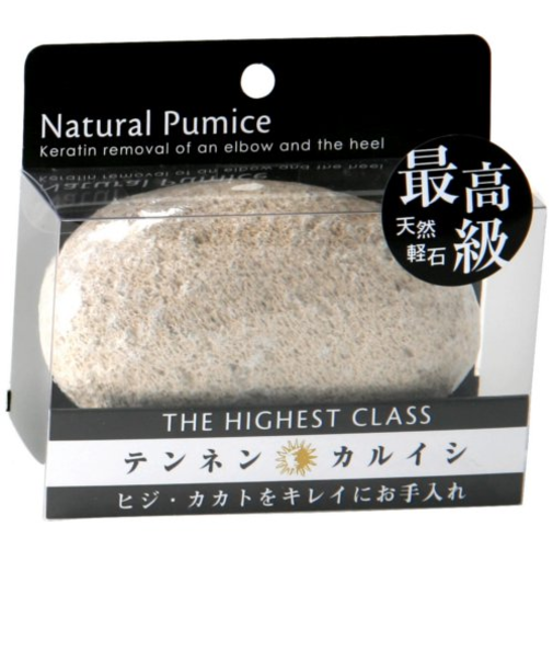 ヨコズナ　最高級天然軽石