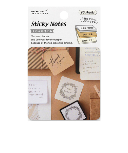 ミドリ（MIDORI）　えらべる付せん　19087006　ナチュラル