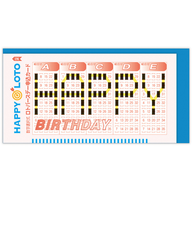 ホールマーク（Hallmark）　グリーティングカード　誕生お祝い　811891　ロトバースデー