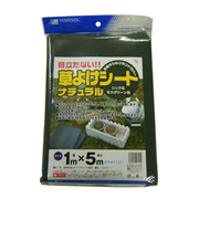 森下　草よけシート　ナチュラル　1×5m