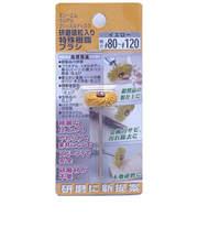 スリーエム（3M）　ラジアルブリッスルディスク　特殊樹脂ブラシ　＃80～120　イエロー